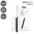 Metal Electric Toothbrush - Slate metal